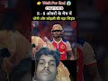 #viratkohlishatak #cricket #cricketlover #freefire #msdhoni #viralvideo #ipl #indiavssrilanka3rdodi