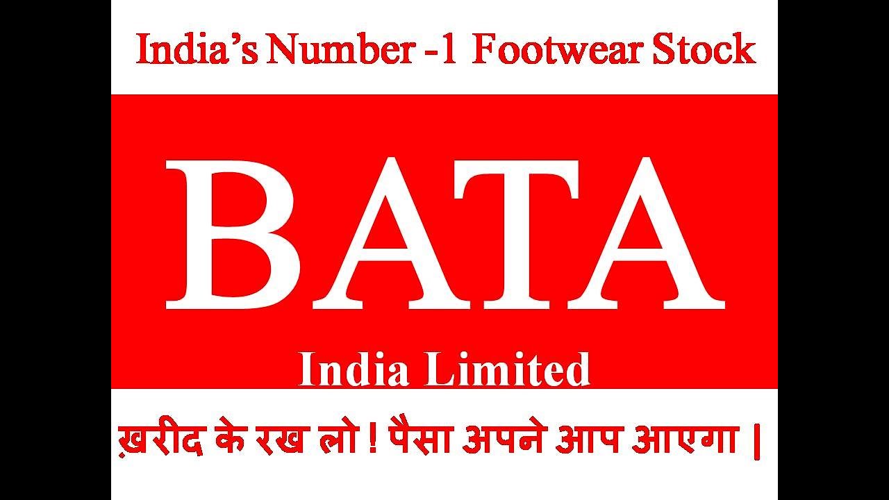 Bata India Share Latest NEWS Price Analysis and Target Bata India