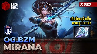 Mirana Mid โดย OG.bzm เสือสาวดึงดาวโดดรัวสามต่อ สายบ้านรวยตัวเต็มยิงแรงมากอุปกรณ์ Lakoi Dota 2