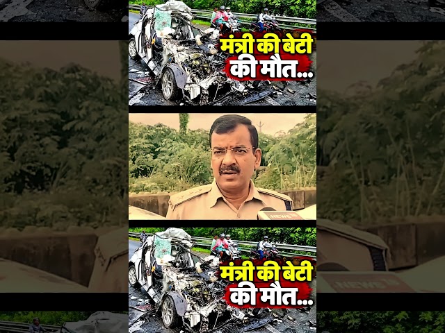 मंत्री दीपिका पांडेय सिंह की बेटी की मौ''त से शोक में झारखंड, CM हेमंत ने जताया दुख