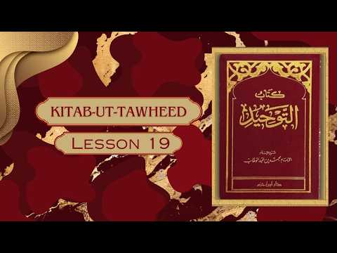 Explanation of Kitab-ut-Tawheed: Lesson 19 | Chapter 10