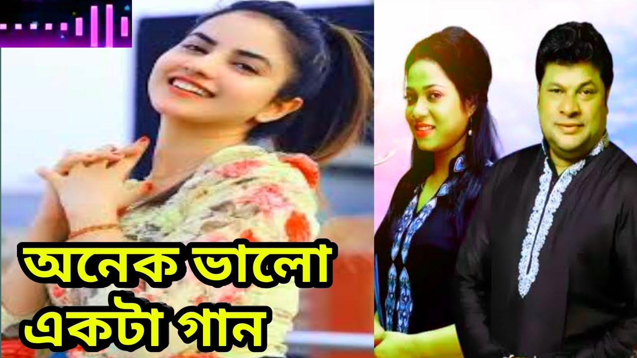 ও বন্ধু আঁখি আলমগীর রবি চৌধুরী ভিডিও গান😭o bondhu akhi alamgir robi ...