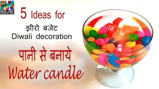 Water Candles | 5 Diwali Decoration ideas | Floating Candles | DIY low budget  Home Decor for Diwali