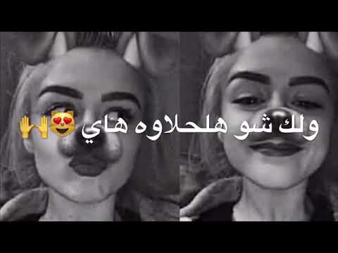 الحياة اكيد مو حلوة بلاي