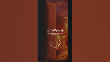 يوم لاينفع مال ولابنون الا من اتى الله بقلب سليم ~ سورة الشعراء القارئ ياسر الدوسري follow me متابعة