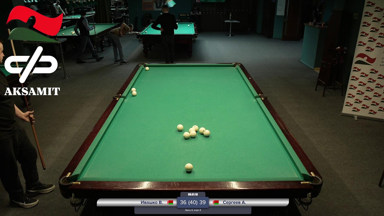 Ивашко В. - Сергеев А. I Лига А этап 4 I Пирамида с продолжением I БК Шпиль, г. Минск