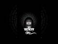 Shivling Vector Art | Maha Shivratri Special | Har Har Mahadev | Har Har Shambhu #coreldraw #graphic