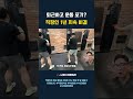직장인 운동 루틴, 의지보다 중요한 건 이겁니다 #직장인운동 #운동루틴 #운동습관 #40대아재복서