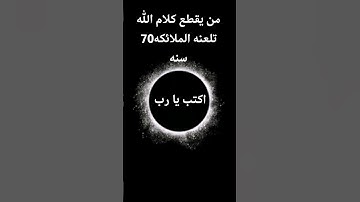 #عبدالرحمن_مسعد #تلاوة #قران_كريم #تلاوة_خاشعة #اكسبلور #elmulquranعلم #قرآن #لايك #ترند #المصحف
