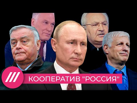 Друзья Путина и загадка одного кабинета. Что нового в расследованиях о личной жизни президента