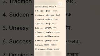 English speaking practice #english #spokenenglish #englishspeaking #ytshorts #learn #viralvideo