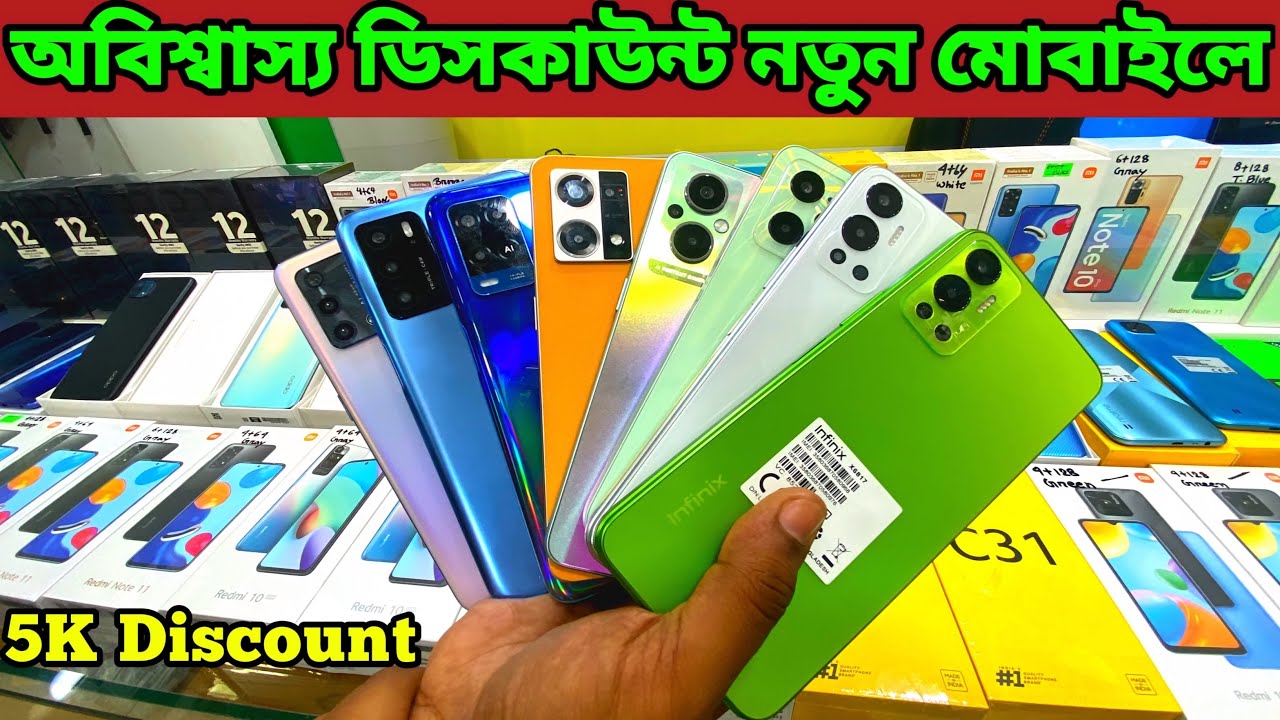 new mobile phone price in bangladesh📱unofficial mobile phone price in