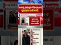 ମୋଷ୍ଟ ୱାଣ୍ଟେଡ ବିରୋଧରେ ପୁରସ୍କାର ରାଶି ଜାରି  || Kalinga TV