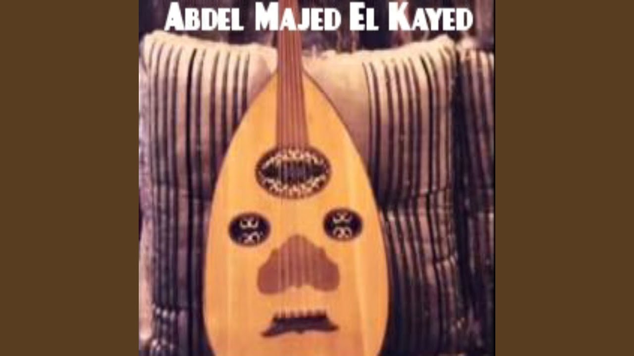 El Barha Malt Aala Galbi