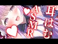 【甘々ASMR/黒3dio】とろとろになっちゃお♡？　こだわり音質でゾクゾクASMR♡ 　耳はむ/吐息/耳ふー/オイルマッサージ【Vtuber/つきみゆこ】