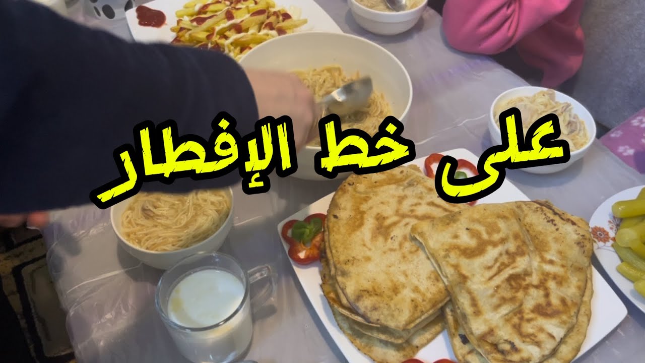 #فلوق سريع بالمطبخ #بس لحقت حالي 💪🏻# لا تغفل عن سنن الصيام #فطورنا عند حماتي 🫣😉