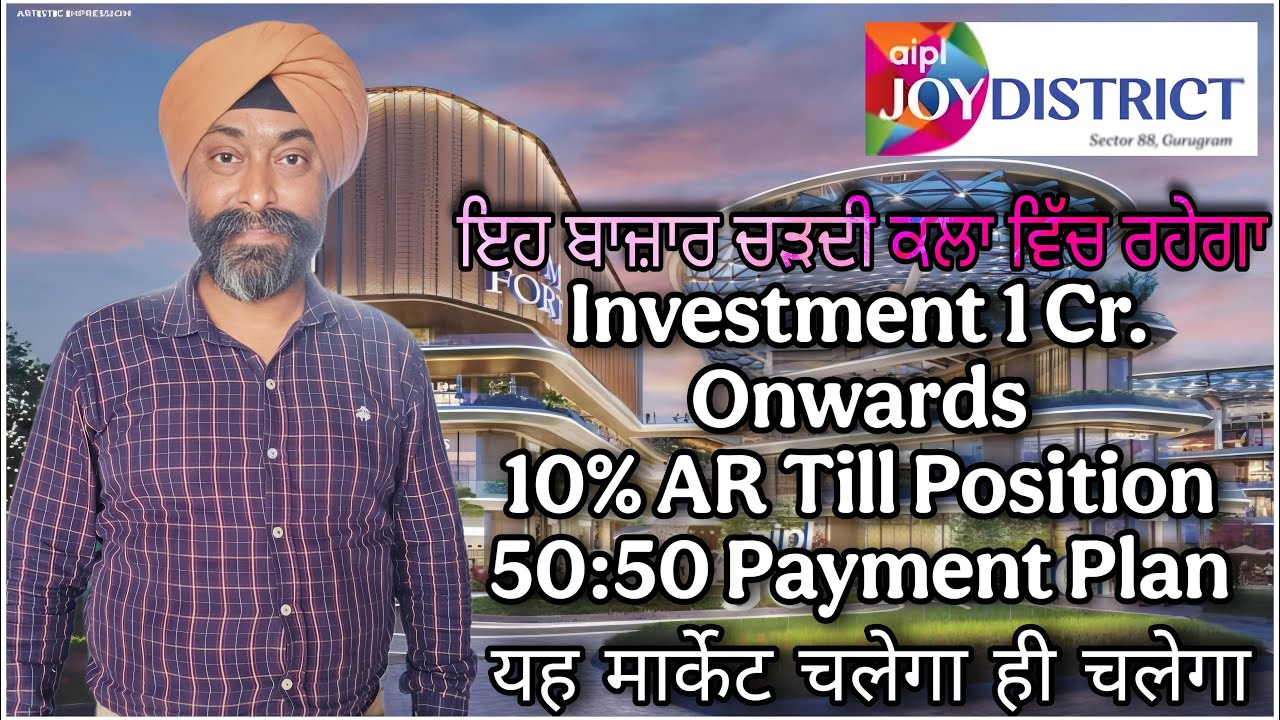 AIPL Joy District Hybrid Retail Sector 88 Upper Dwarka Expressway Gurgaon 