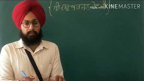 Guru Arjan Dev ji (Part 1)