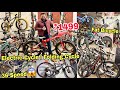 Cheapest Cycle Market In Delhi 😱 Fat Bike Cycle | fat bicycle | electric cycle | delhi cycle market