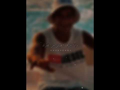 قاعد الم الدولارات افجر حالات واتس اب عصام صاصا حالات واتس عصام صاصا