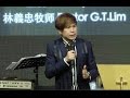 2015 April 12th - 我们需要圣灵 We need the Holy Spirit - Pastor GT Lim