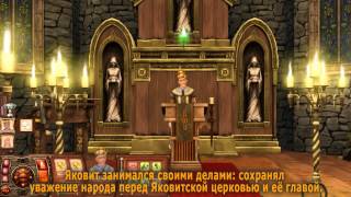 The Sims Medieval - История Графа Альбертуса Пятого (RUS)