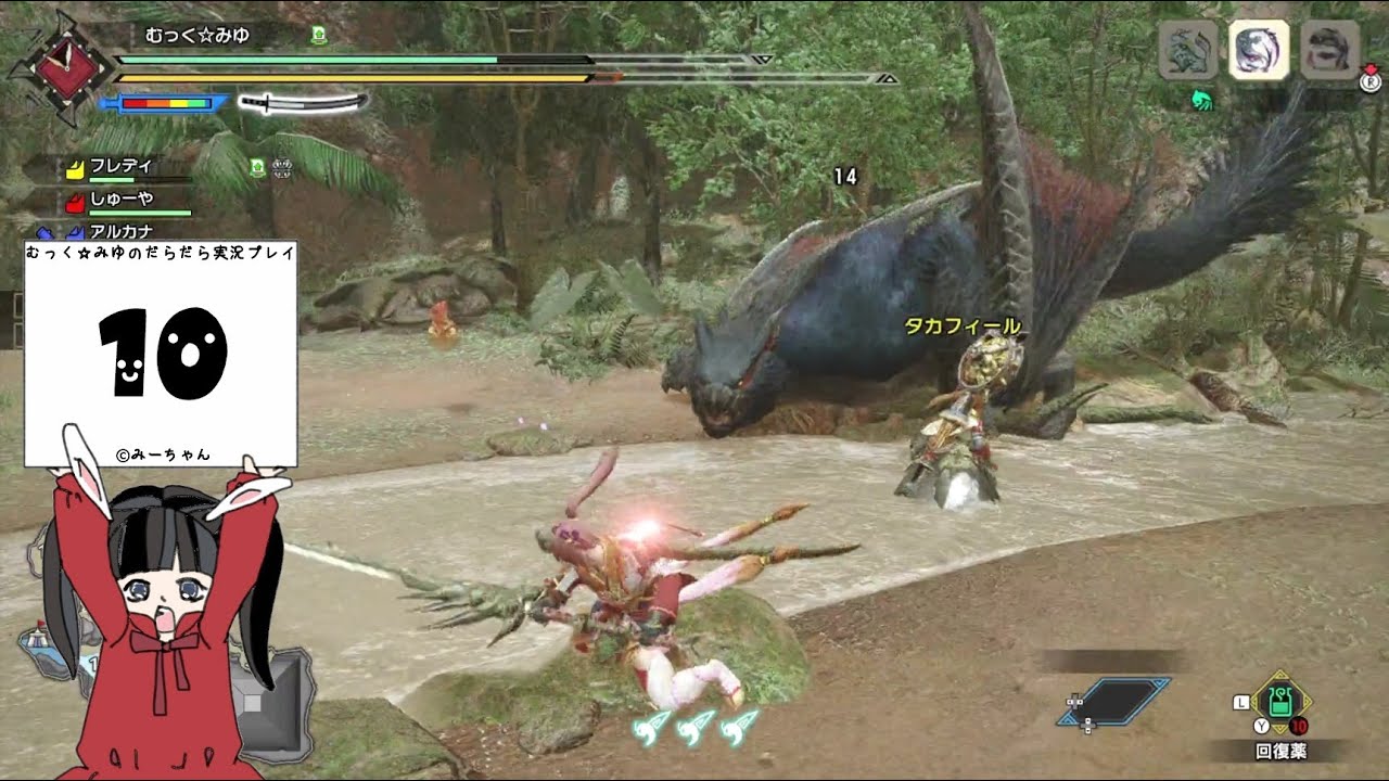 みんなでmhrise実況プレイ 10 Youtube みんなでmhrise実況プレイ 10 Youtube