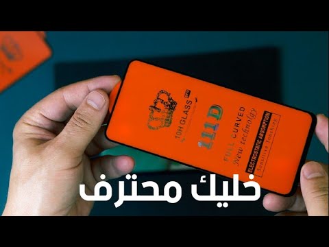 فيديو: 3 طرق لإظهار عدم الإعجاب لشخص ما