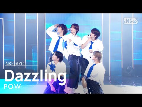 POW (파우) - Dazzling @인기가요 inkigayo 20231029
