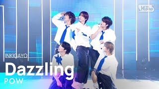 POW (파우) - Dazzling @인기가요 inkigayo 20231029