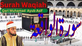 Surah Waqiah by Muhammad Ayub Asif / surah waqiah tilawat voice recitation سورہ واقعہ تلاوت