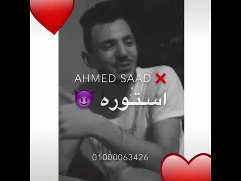 شله مغروره صوت ناااار