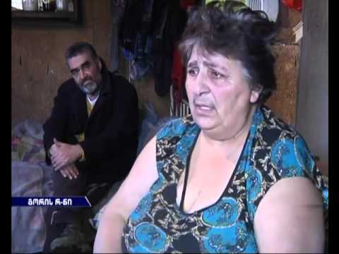 ტირძნისში მცხოვრები ხუთსულიანი ოჯახი დახმარებას ითხოვს