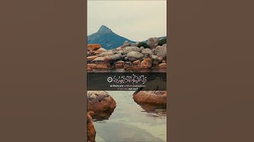 اسلام صبحي _ سورة الذاريات