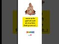 🌺Shree Swami Samarth🙏🌺 श्री स्वामी समर्थ🙏#swamisamarth#swami#shorts#shreeswamisamarth