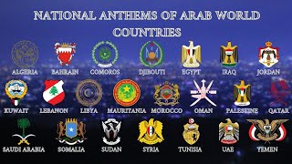 Arab World Countries National Anthem | 🇩🇿🇧🇭🇰🇲🇩🇯🇪🇬🇮🇶🇯🇴🇰🇼🇱🇧🇱🇾🇲🇷🇲🇦🇴🇲🇵🇸🇶🇦🇸🇦🇸🇴🇸🇩🇸🇾🇹🇳🇦🇪🇾🇪