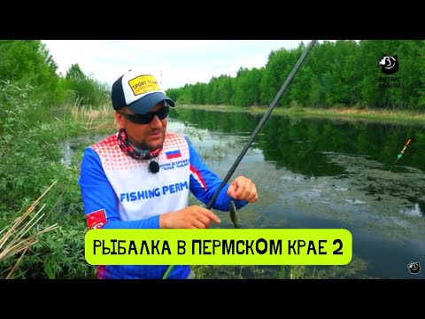 Водный чёрт // Рыбалка в Пермском крае-2