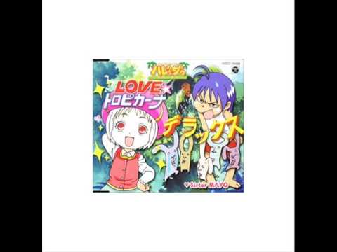 Love トロピカーナ デラックス Love Mix Sugiurumn Youtube