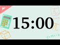 15 minute cute math timer silent