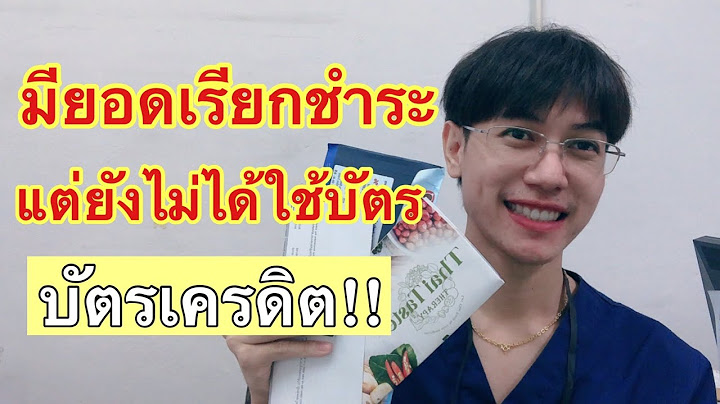 บ ตรเครด ต กส กร ระยะเวลาอน ม ต