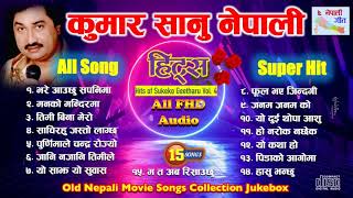 Kumar Sanu Nepali Songs Collections Audio Jukebox ll Nepali Geet ll