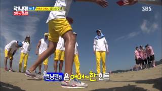 런닝맨 2013-09-01 #9(4)