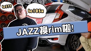 [WHELAN]Jazz 换Rim咯！美到要死！