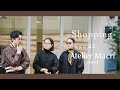 【Shopping】takamamaと、Atelier Macri 【オトナのための眼鏡と香水選び】