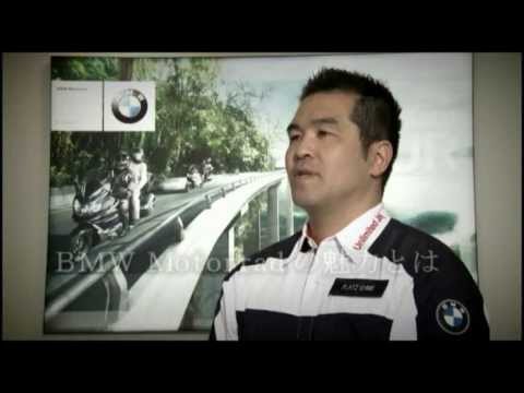 BMW Motorrad －愛媛輸入車ショウ2012－