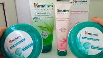 Himalaya  herbals - ОтБеЛиВаЮЩиЙ и питательный крема(отзыв).