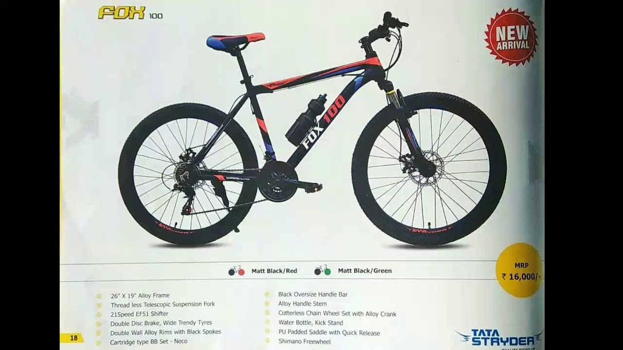 tata bicycle price