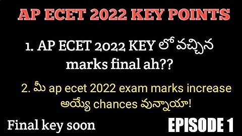 AP ECET 2022 EXAM లో వచ్చిన MARKS INCREASE అవుతాయా| ap ecet  final key date| AP ECET 2022 Episode 1|