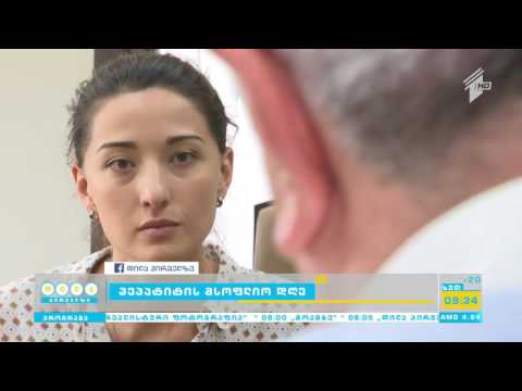 C ჰეპატიტის საერთაშორისო დღე აღინიშნება