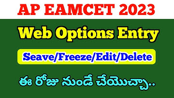 ap eamcet web Options  change today also..??